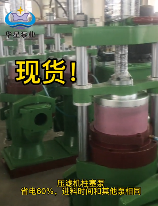 華星泵業(yè)加班加點(diǎn)生產(chǎn)以滿(mǎn)足市場(chǎng)需求