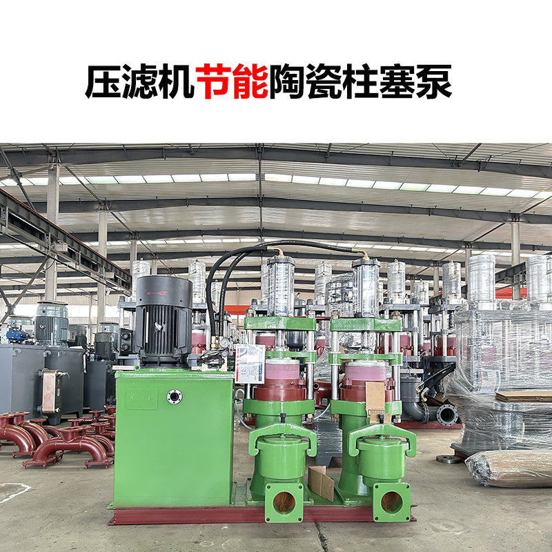 升級(jí)版節(jié)能型柱塞泵