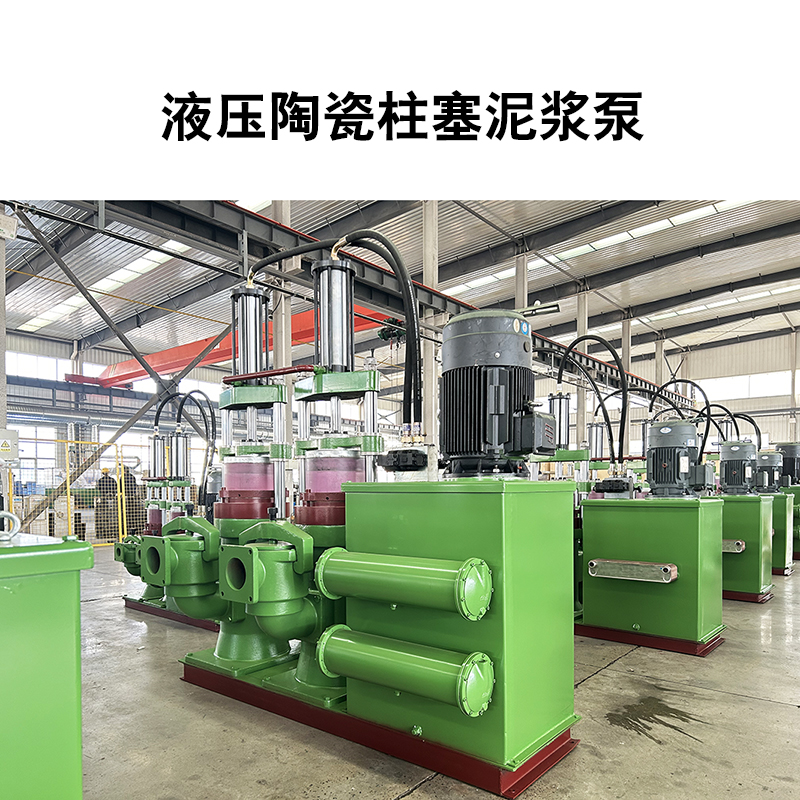 YB系列柱塞泵能輸送市政污泥嗎？